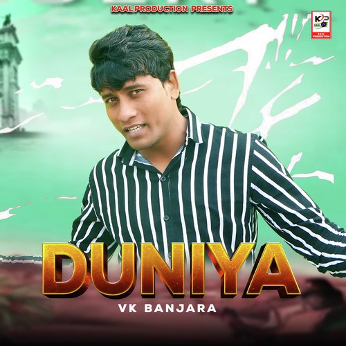 Duniya