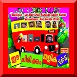 Ee Chirikkum Thalika Vol -5