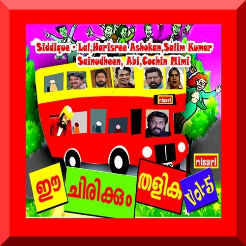 Ee Chirikkum Thalika Vol -5_poster_image