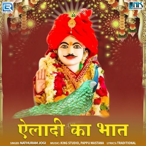 Eladi Ka Bhat
