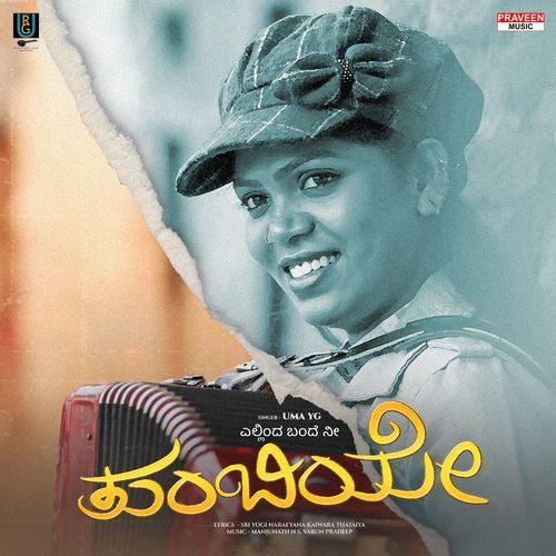 Ellinda Bande Nee Tumbiye