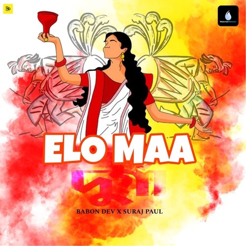 Elo Maa Durga