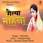 Gailya Mohana (Garhwali Song)