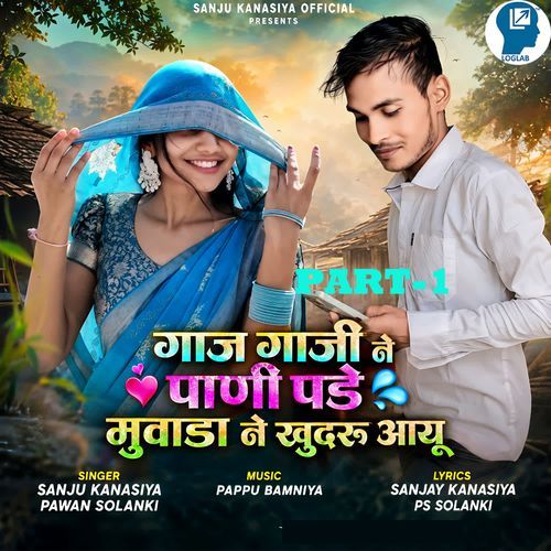 Gaj Gaji Ne Pani Pade Muvada Ne Khudru Aayu PART-1