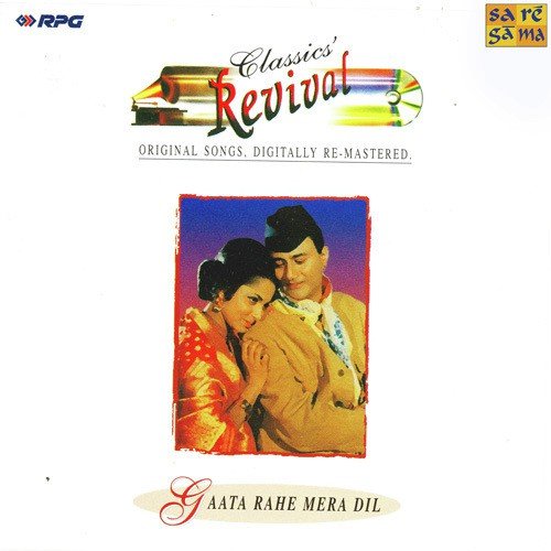 Gata Rahe Mera Dil - Revival - Vol 6