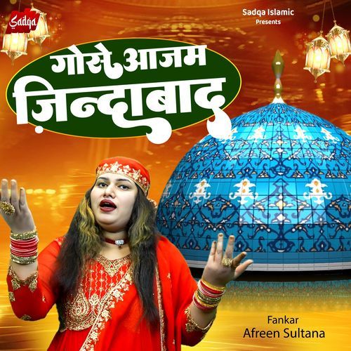 Gause Aajam Jindabad