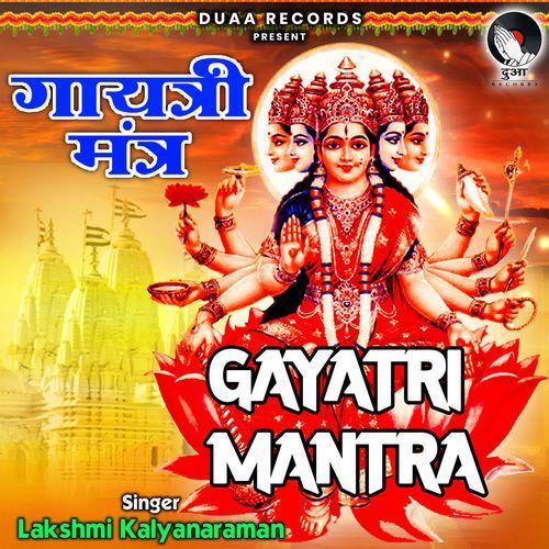 Gayatri Mantra