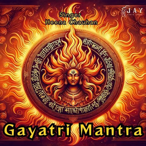 Gayatri Mantra