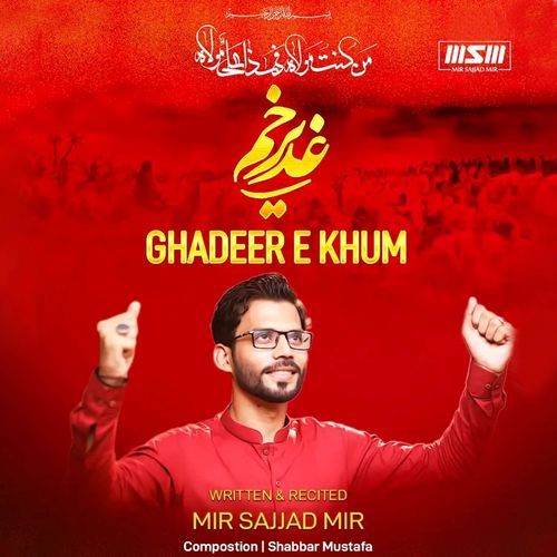 Ghadeer E Khum