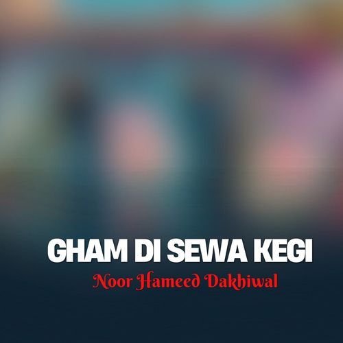 Gham Di Sewa Kegi