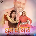 Ghoom Ghagra - Single