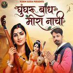 Ghungru Bandh Meera Nachi