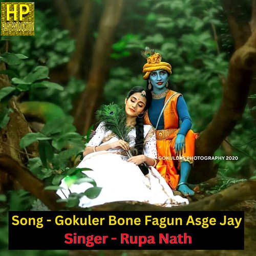 Gokuler Bone Bone Ashe Jay (Bangla Song)