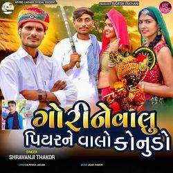 Gori Nevalu Piyar Ne Valo Konudo