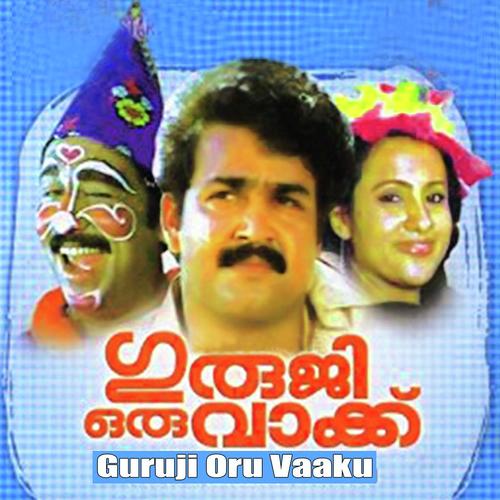 thedivarum kannukalil malayalam mp3 song download thedivarum kannukalil malayalam mp3 song download