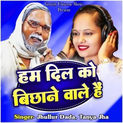 Ham Dil Ko Bichhane Vale He