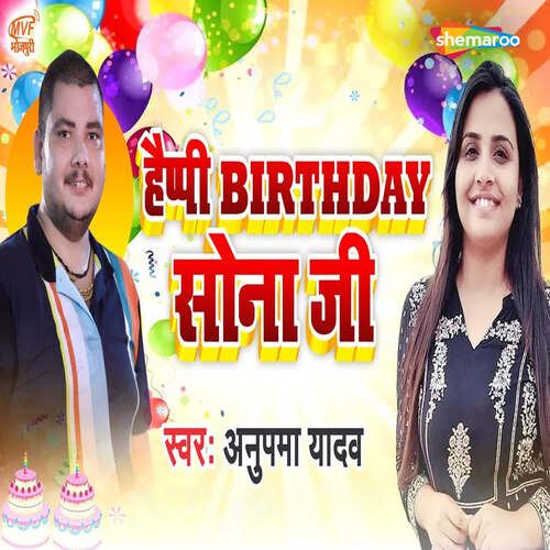 Happy Birthday Sona Ji