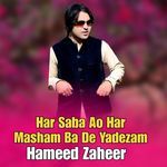 Har Saba Ao Har Masham Ba De Yadezam