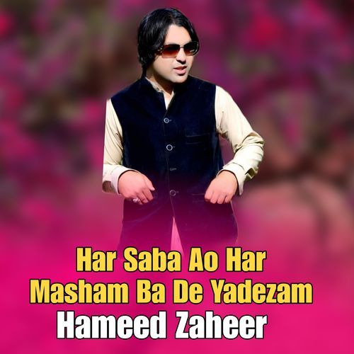 Har Saba Ao Har Masham Ba De Yadezam_poster_image