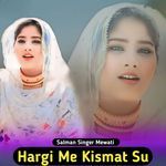 Hargi Me Kismat Su