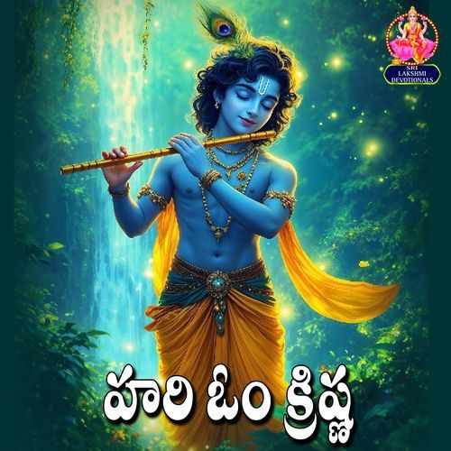 Hari Om Krishna
