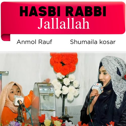 Hasbi Rabbi Jallallah