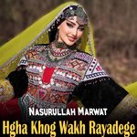 Wa Yar Ma Yada Wa