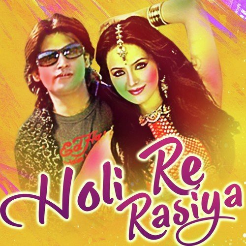 Holi Re Rasiya