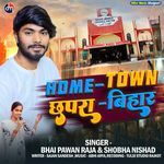 Home Town Chhapra Bihar