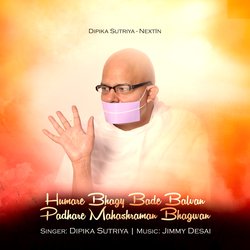 Humare Bhagy Bade Balvan Padhare Mahashraman Bhagwan-Ix0KfFlAY3E