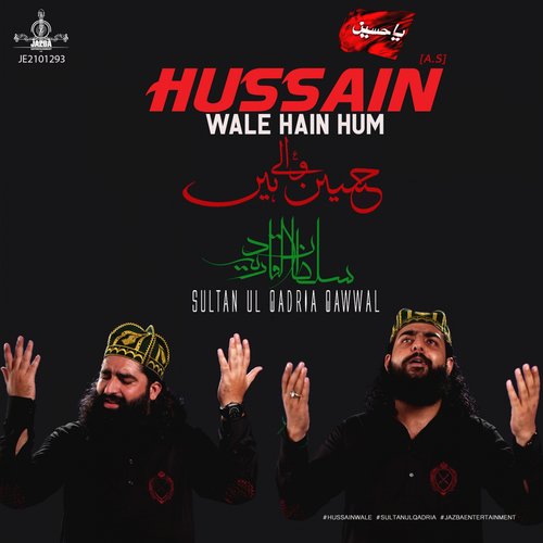 Hussain Wale Hain Hum