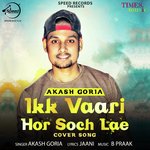 Ik Vaari Hor Soch Lae (Cover Song)