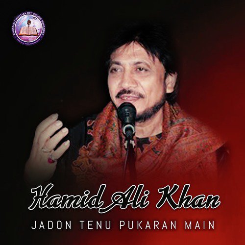 Jadon Tenu Pukaran Main - Single_poster_image