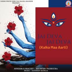 Jai Deva Jai Deva (Kalka Maa Aarti)-PiEBRTtATn0