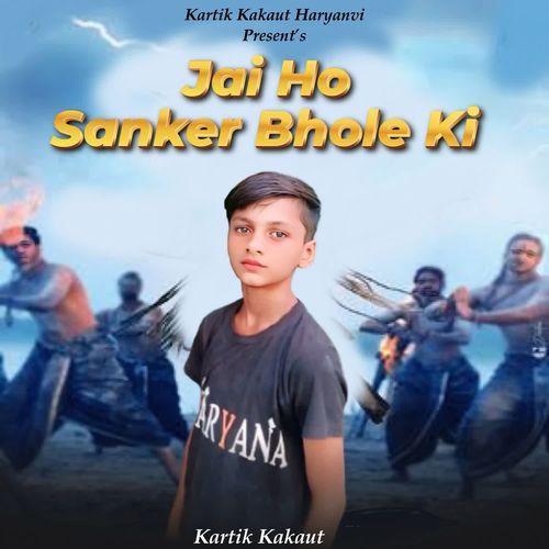 Jai Ho Sanker Bhole Ki