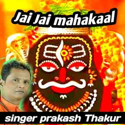 Jai Jai Mahakaal-Ql0FZTp-AnY