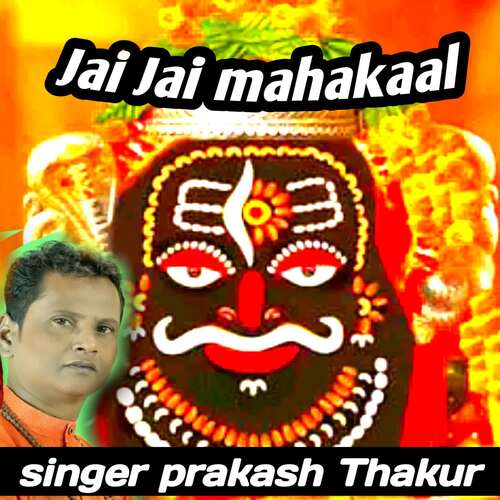 Jai Jai Mahakaal