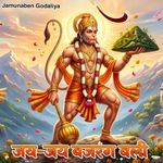 Jai jai bajarangbali