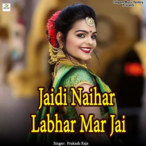 Jaidi Naihar Labhar Mar Jai