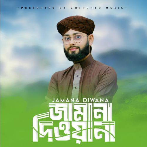 Jamana Diwana