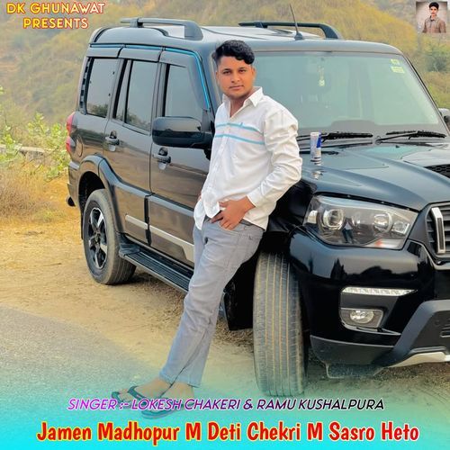 Jamen Madhopur M Deti Chekri M Sasro Heto