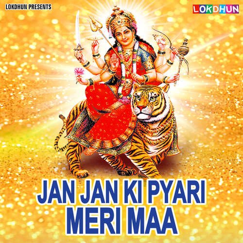 Jan Jan Ki Pyari Meri Maa_poster_image