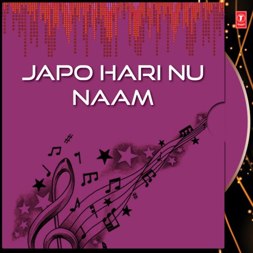 Japo Hari Nu Naam