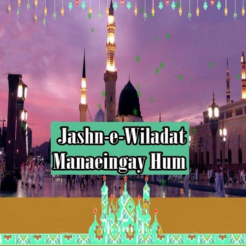 Jashn-e-Wiladat Manaeingay Hum
