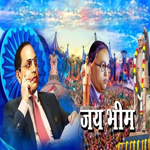 Jay Bhim cover art