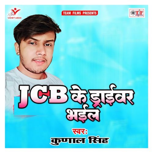 Jcb Ke Driver Bhail