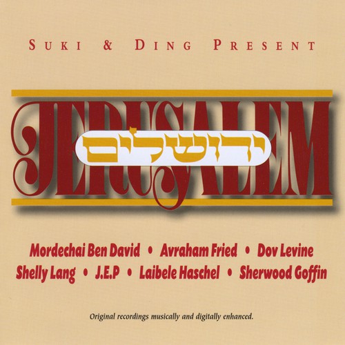 Jerusalem Songs Download Free Online Songs JioSaavn