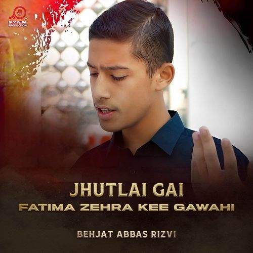 Jhutlai Gai Fatima Zehra Kee Gawahi