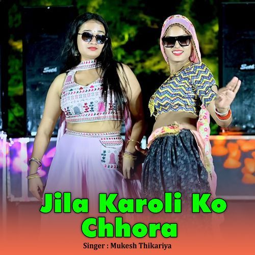 Jila Karoli Ko Chhora