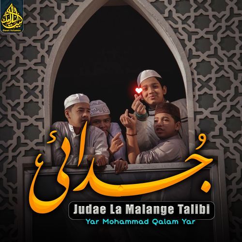 Judae La Malange Talibi